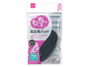 抗菌防臭低反発パッド(アーチ用)