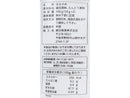 朝日商事 緑豆はるさめ 100g(50g×2袋)