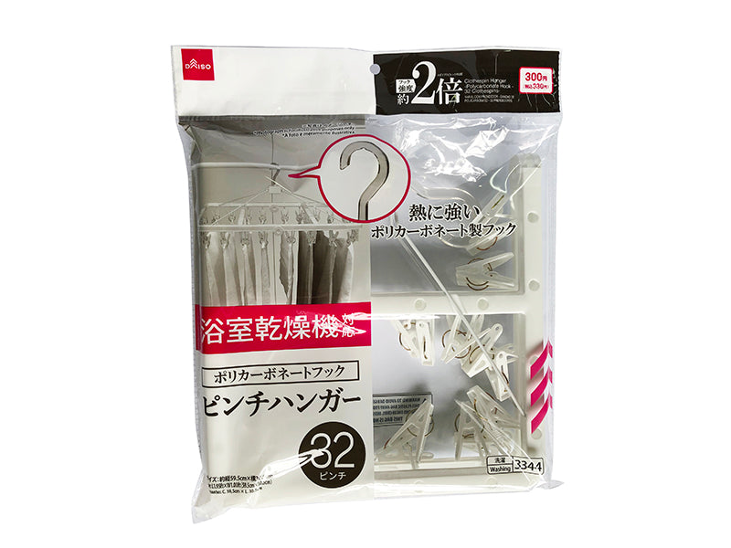 注！ハンガー　ダイソーで売ってます　転売不買 回転フックハンガー（GY、6本） - 100均 通販 ダイソーネットストア