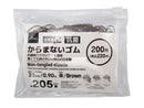 日本製抗菌剤入からまないゴム(茶、205本)