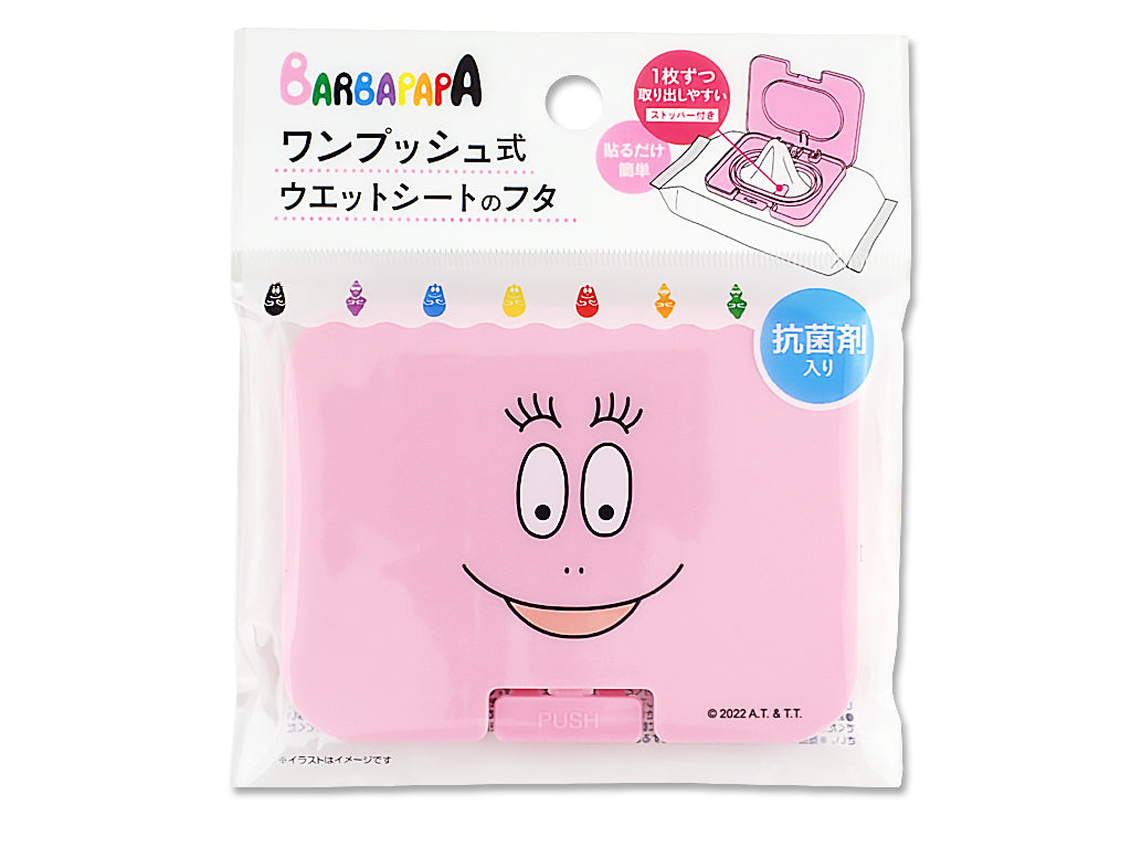 ワンプッシュ式ウェットシートのフタ バーバパパ - 100均 通販 ダイソーネットストア【公式】