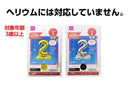 フィルムバルーン(Number 2、スタンドタイプ、ゴールドカラー・シルバーカラー)