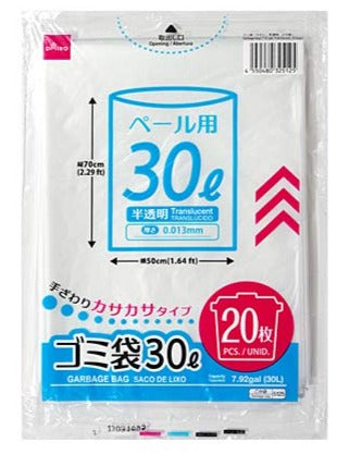 ゴミ袋（３０Ｌ、半透明、２０枚） | 【公式】DAISO（ダイソー）ネット