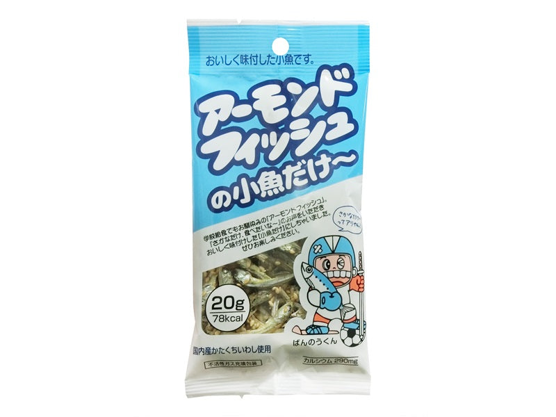 藤沢 アーモンドフィッシュの小魚だけー ２０ｇ - ダイソーネット