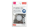 からまないゴム(L、100個、抗菌)