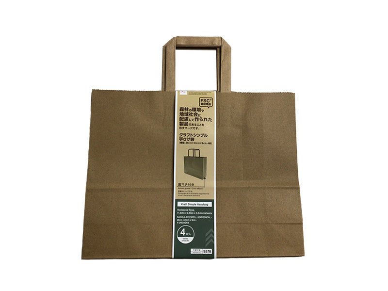 クラフトシンプル手さげ袋（横型、28cm×22cm×9cm、4枚 