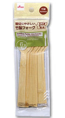 竹製フォーク(6本)