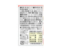 ダイショー 味塩こしょう 100g