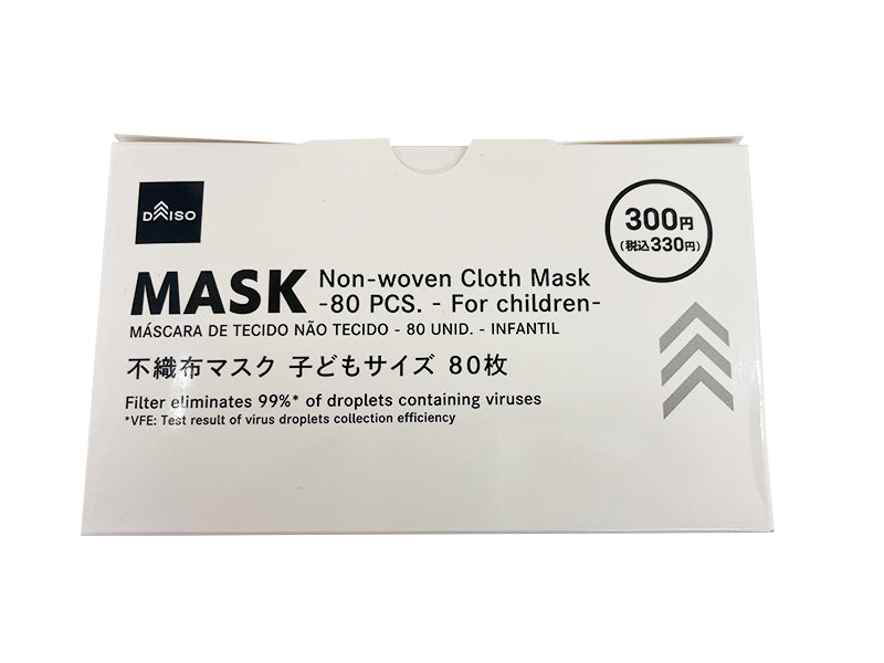 不織布マスク（８０枚、子どもサイズ）