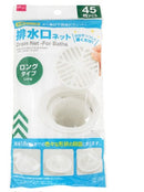 排水口ネット(お風呂用、ロングタイプ、45枚)