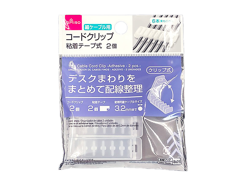 パンドウイット LWC75-A-L20 コードクリップ 粘着テープ付き 黒 50個入 LWC75AL20 パンドウイット コードクリップ 粘着テープ付き 黒 (50個入) LWC75-A-L20