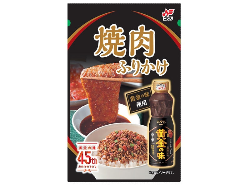 ニチフリ食品 焼肉ふりかけ 黄金の味中辛使用 ２０ｇ - ダイソーネット