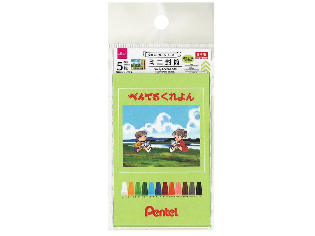 ぺんてる Pentel／ぺんてるおりがみ Pentel Origami 画材 やまぶき ／SS-25