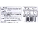 栃ぎ屋 天かす 80g