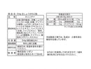 リボン 生しょうがのど飴 54g