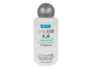 薬用シミ対策乳液