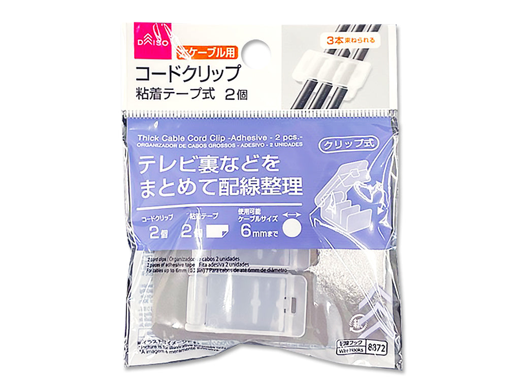 □PANDUIT コードクリップ 粘着テープ付き テレホングレー (100個入