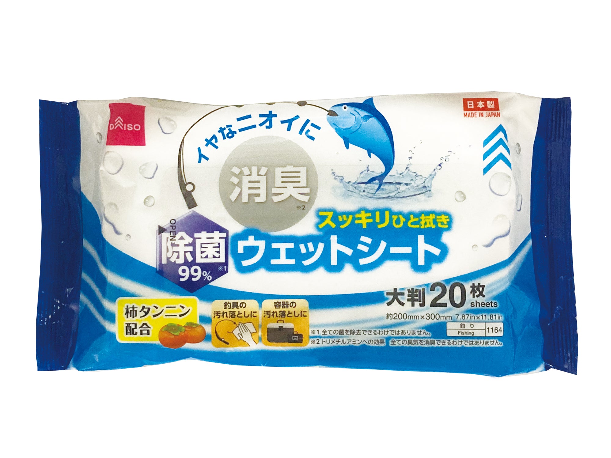 魚のニオイ取りウェットシート（大判、20枚） - 100均 通販 ダイソー