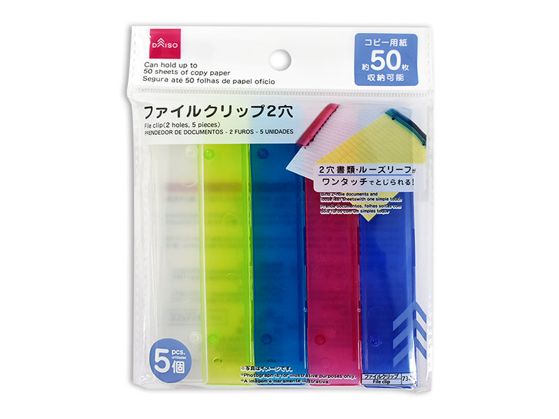 ファイルクリップ（2穴、5個） - 100均 通販 ダイソーネットストア