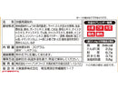 イートアンド 大阪王将 炒飯の素 31.4g