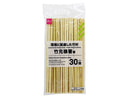 竹元禄箸(裸、30膳)
