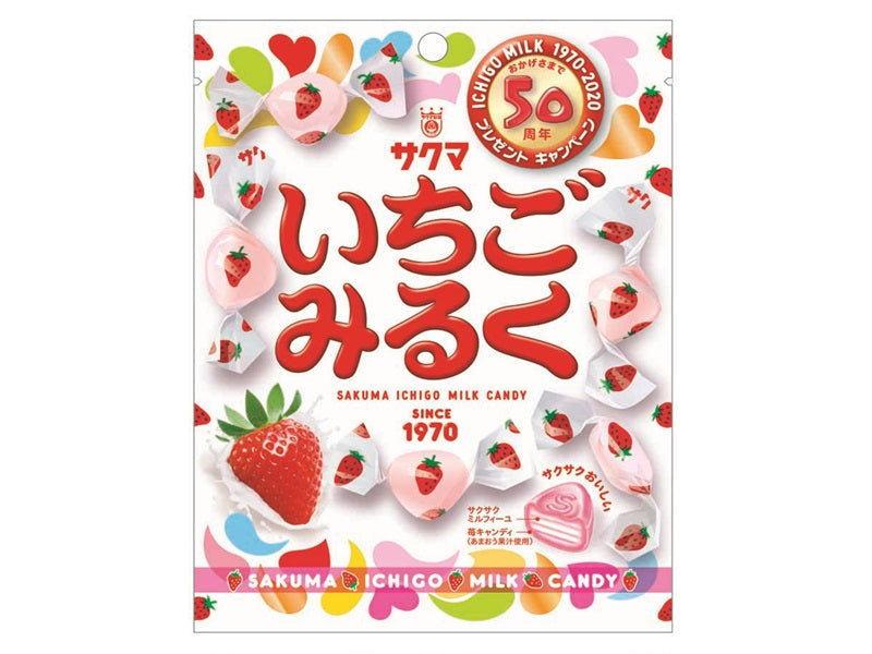 サクマ いちごみるく ４０ｇ - ダイソーネットストア【公式】