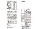 坂金製菓 サンリオクロミ4連むぎポン28g