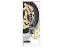 合食 肴セレクション いかの燻製 15g