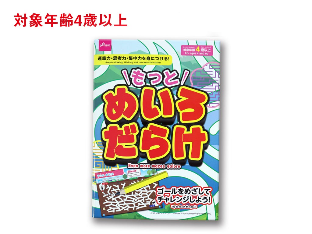 首 ストラップ 4歳くらいまで Panko - その他