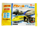 オリオン プラレールグミ 20g