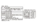上野珍味 焼貝ひも 20g