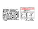リボン 早乙女檸檬の挑戦状 60g