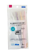 コンパクトヘッド歯ブラシ(先細毛、キャップ付、4本)