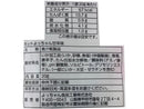 カットよっちゃん 甘辛味 20g