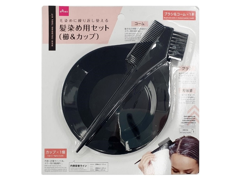 髪染め用くし 髪染め用セット（櫛＆カップ） - 100均 通販 ダイソーネットストア【公式】