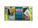OAおそうじシート 20枚