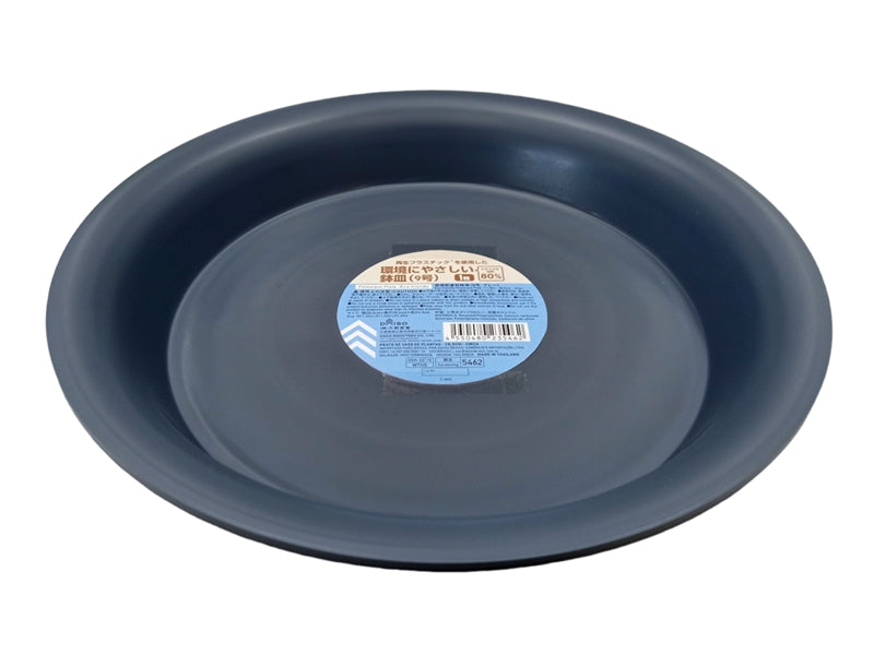 環境配慮型鉢皿（グレー） - 100均 通販 ダイソーネットストア【公式】