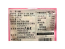 大森屋 ふりふりあられ トッピング用 17g