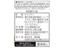 黄金糖 黄金糖のど飴 37g