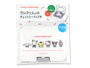 ワンプッシュ式ウェットシートのフタ サンリオ おすわり