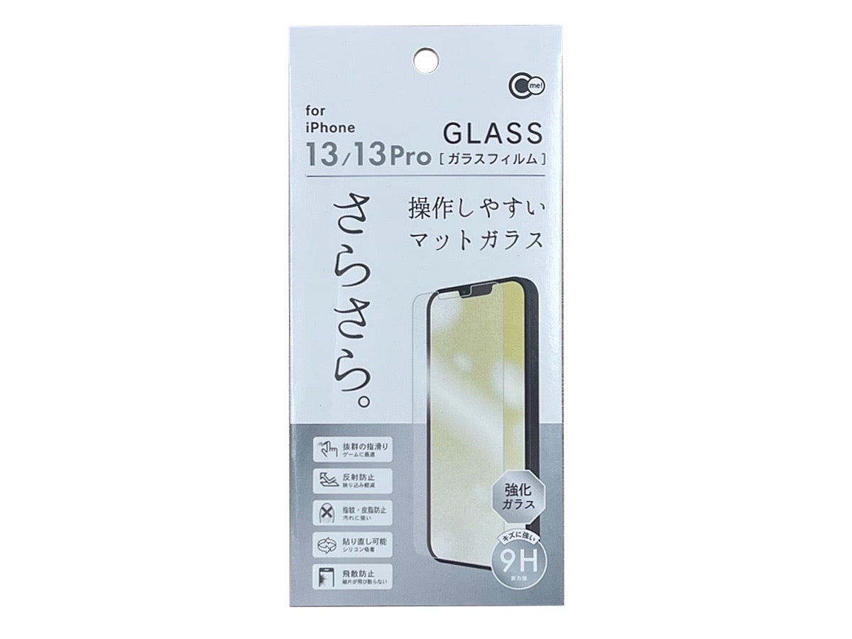 ｉＰｈｏｎｅ１３／１３Ｐｒｏ用 マットガラス保護フィルム 【公式】DAISO（ダイソー）ネットストア