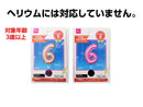 フィルムバルーン(Number 6、ピンク・ライトピンク)