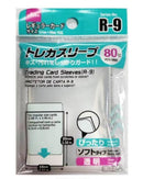 トレカスリーブ(R-9、80枚)
