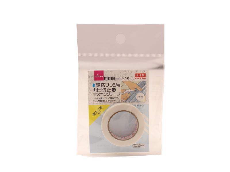 カビ汚れ防止マスキングテープ（白） - 100均 通販 ダイソーネット