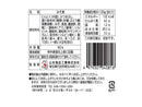 山本食品 にんにく伝説みそ60g