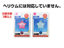 フィルムバルーン(スター、おめでとう、ピンク・ブルー、ヘリウム非対応)