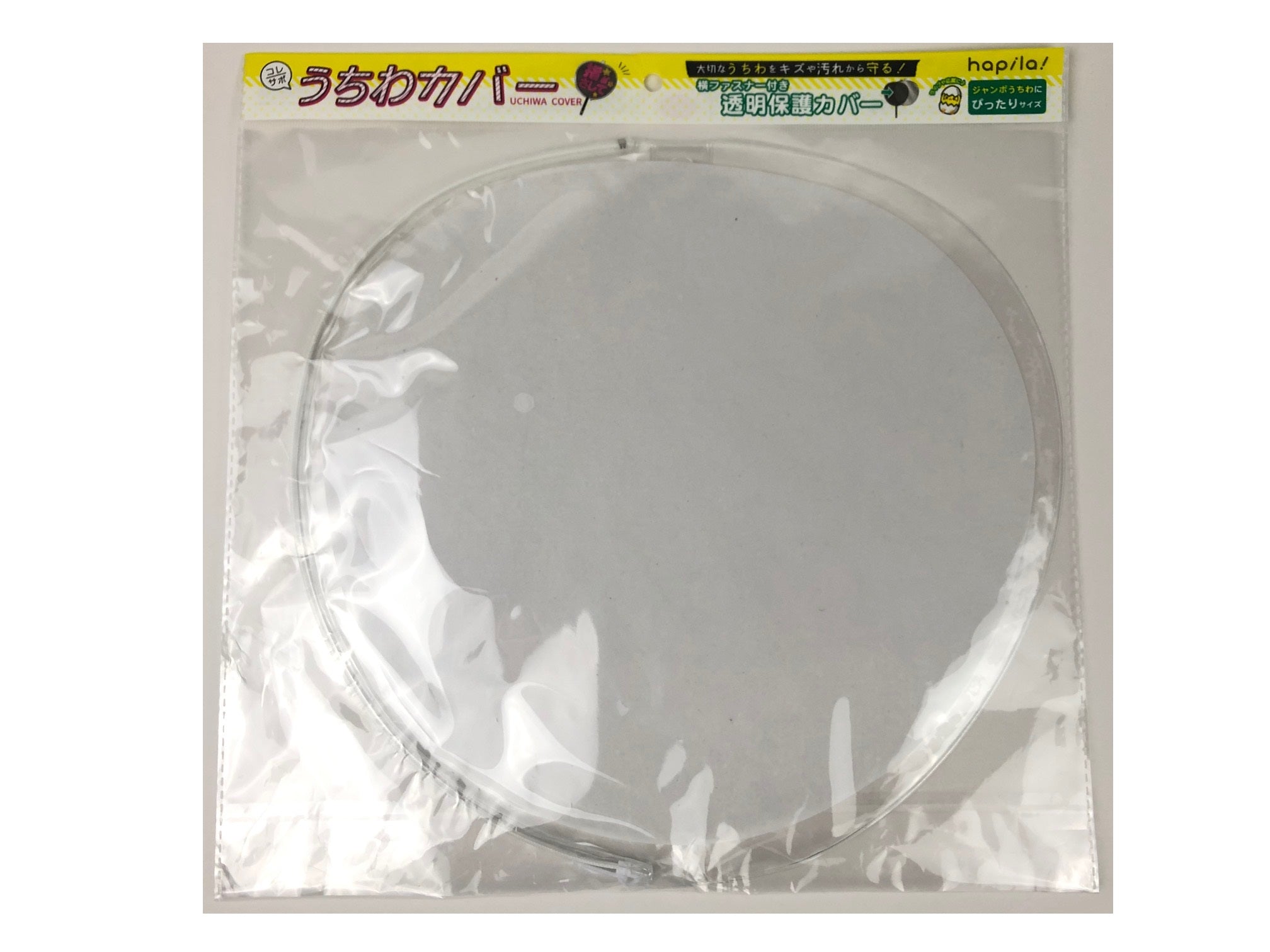 推し活・オタ活グッズ