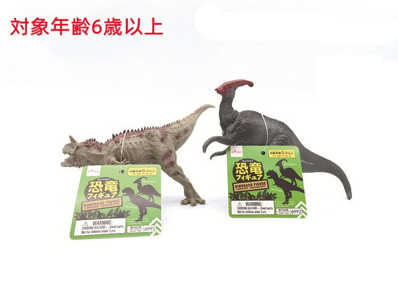 恐竜（カルノタウルス、パラサウロロフス） - ダイソーネットストア