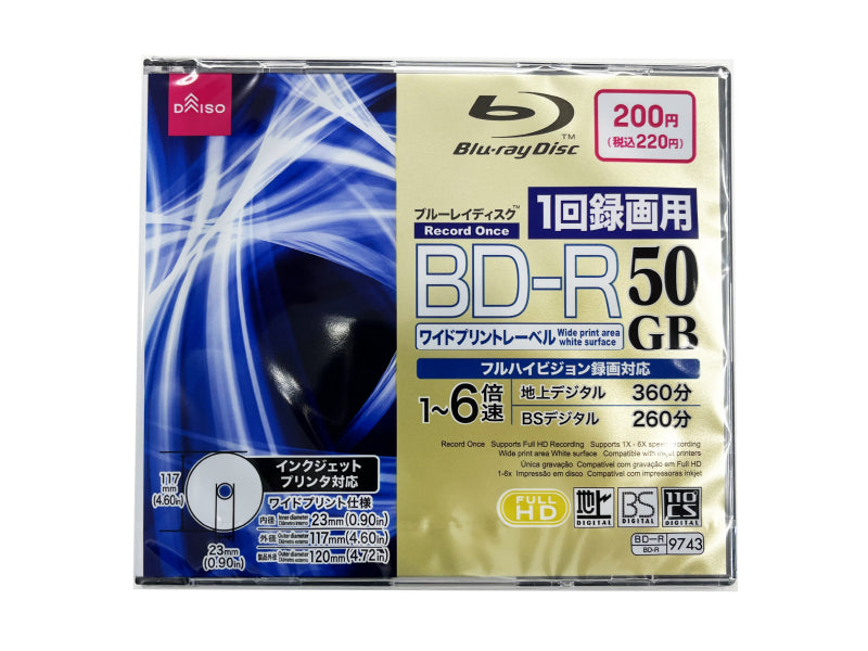 二重の鍵 Blu-ray :20230221004617-00622us:ゲイボルグ商会 - 通販