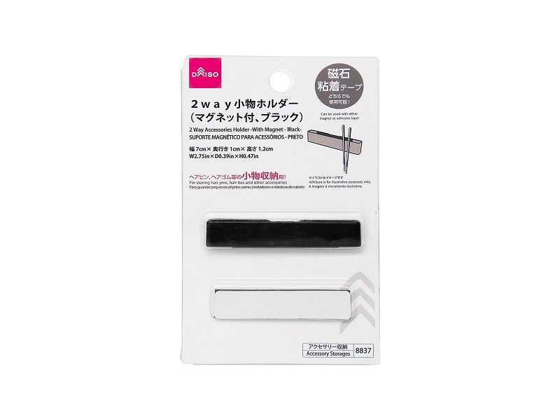 木製ボード 2wayBIG// カギ型モチーフ フック付 No.364 | stroikavsya.ru 